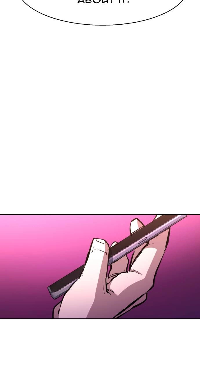 Mercenary Enrollment Chapter 166 Page 21