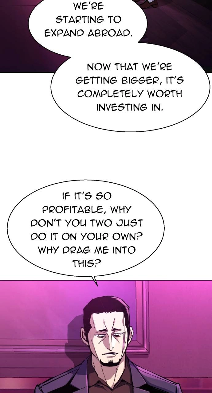 Mercenary Enrollment Chapter 166 Page 6