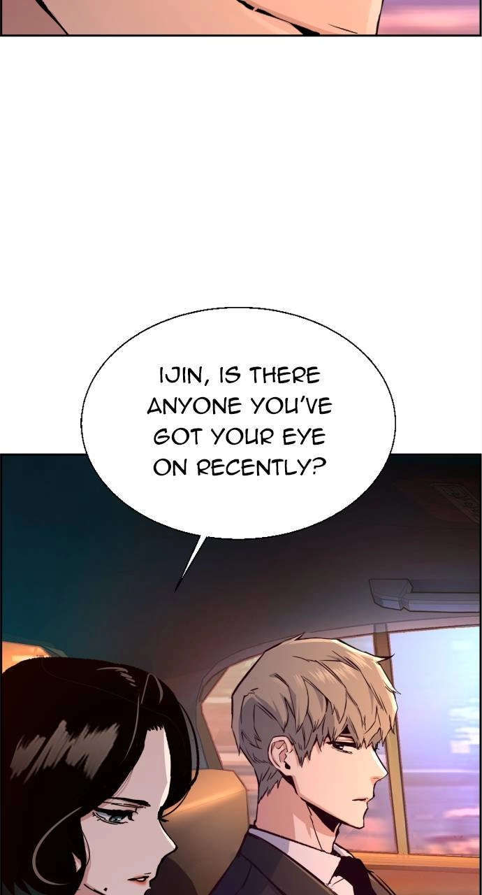 Mercenary Enrollment Chapter 123 Page 26