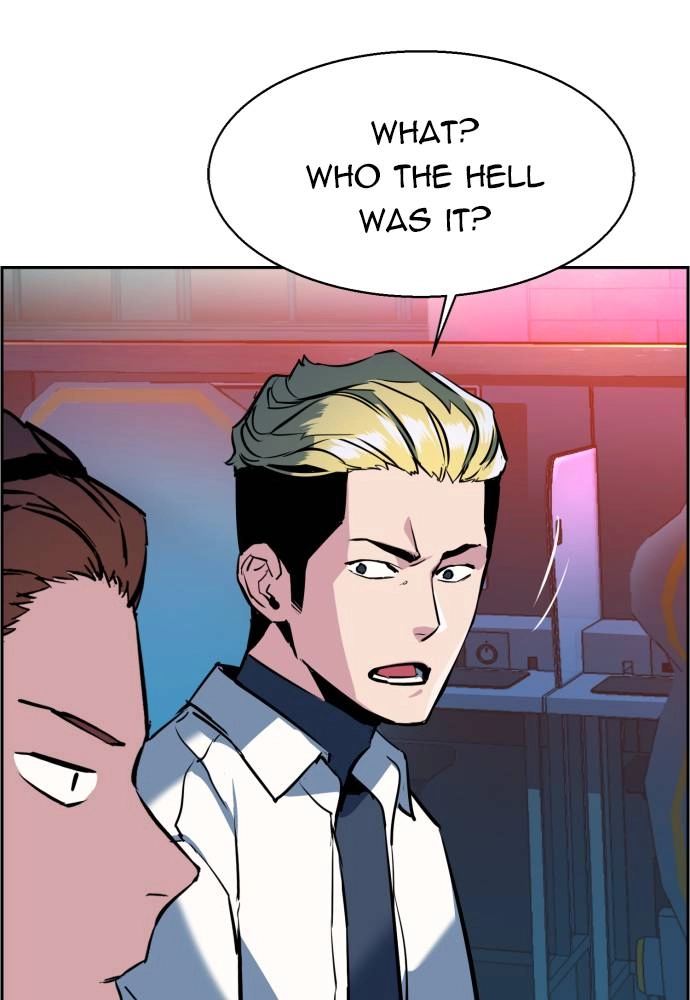 Mercenary Enrollment Chapter 22 Page 17