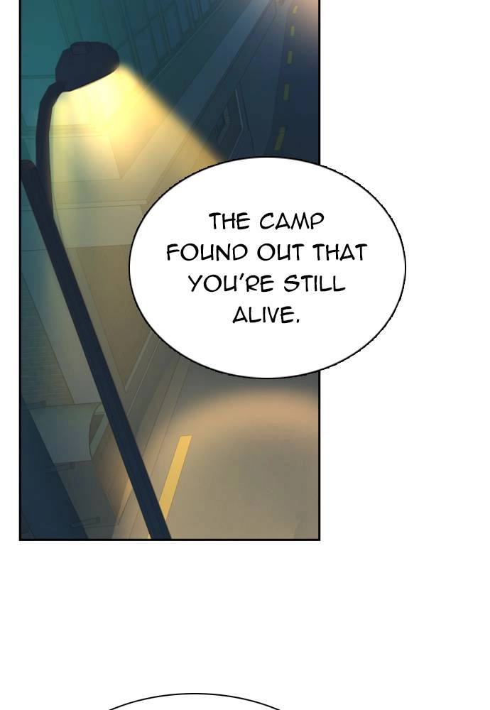 Mercenary Enrollment Chapter 39 Page 125