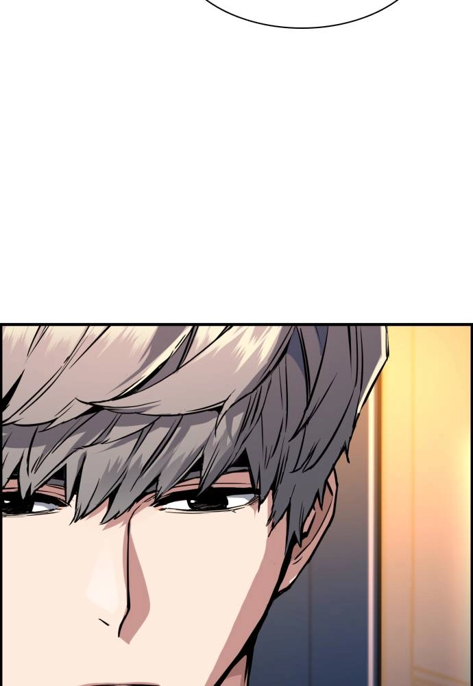 Mercenary Enrollment Chapter 27 Page 70