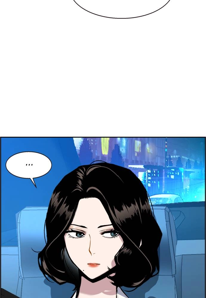 Mercenary Enrollment Chapter 27 Page 87