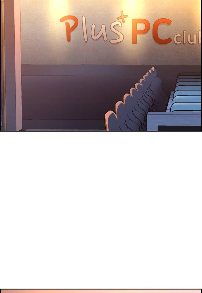 Mercenary Enrollment Chapter 34 Page 120