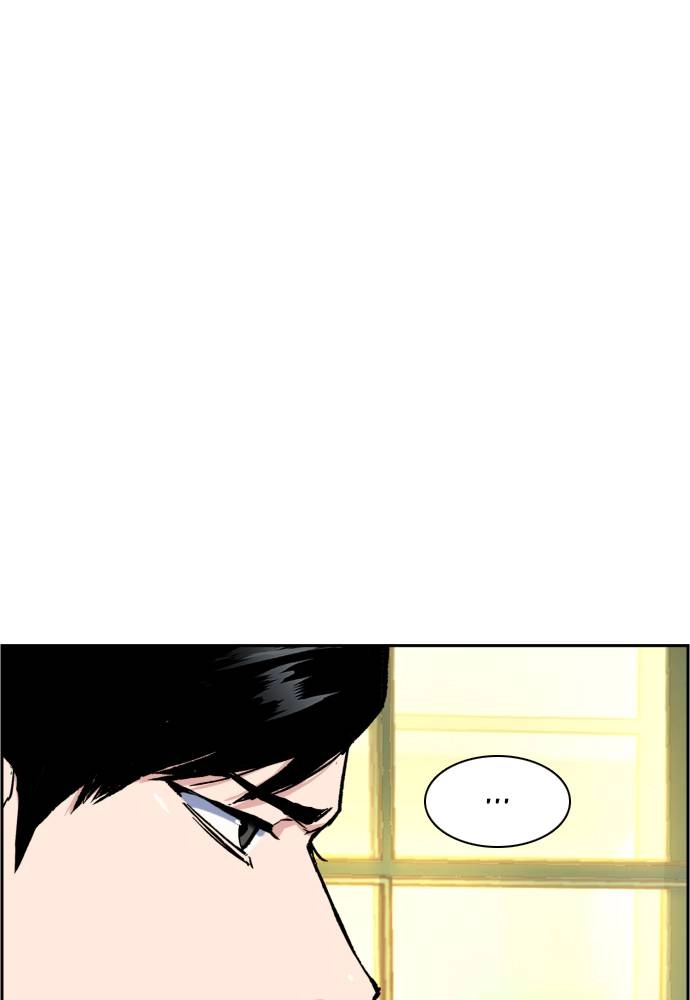 Mercenary Enrollment Chapter 43 Page 23