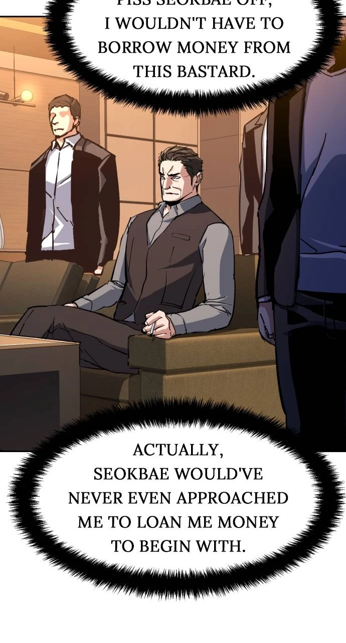 Mercenary Enrollment Chapter 146 Page 42
