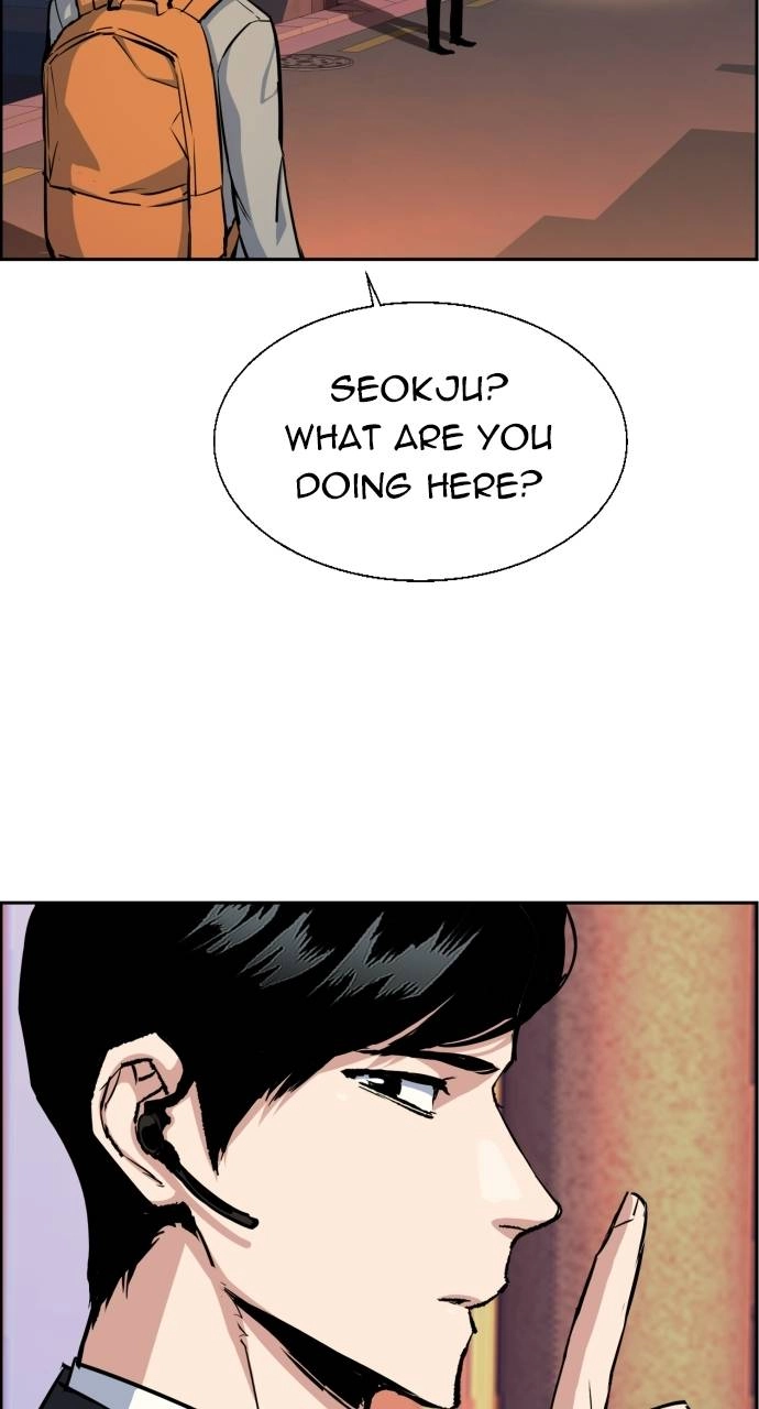 Mercenary Enrollment Chapter 77 Page 42