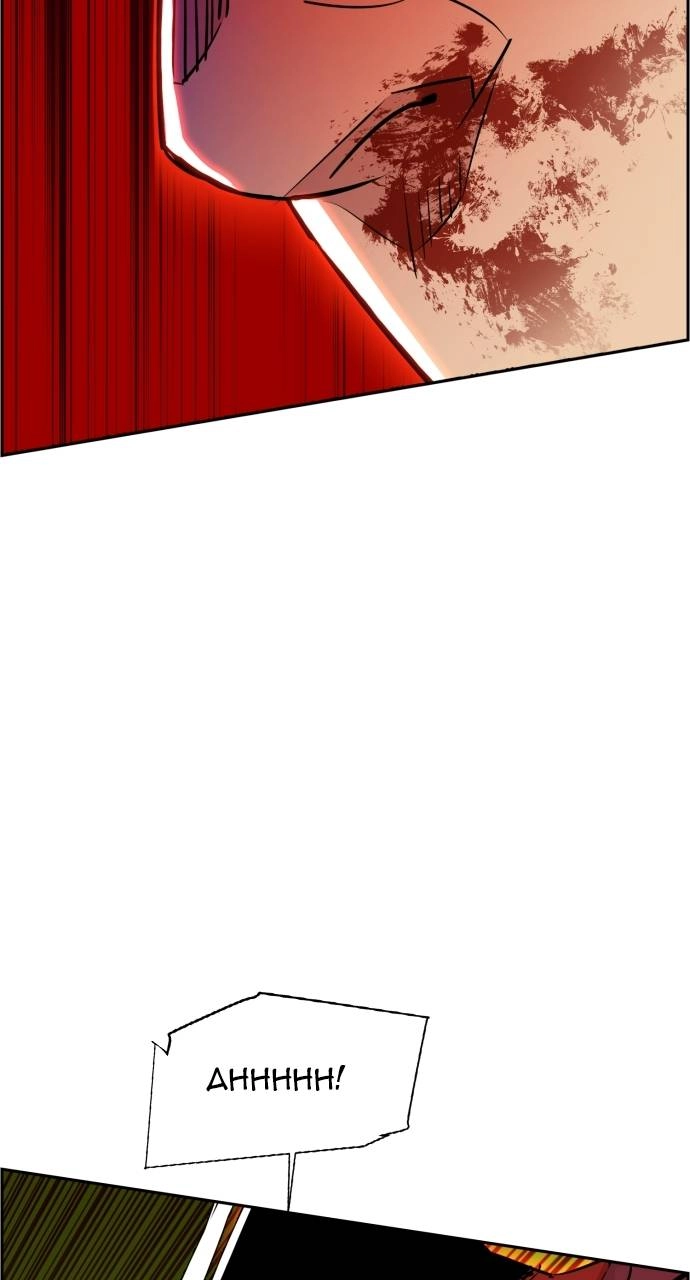 Mercenary Enrollment Chapter 69 Page 82