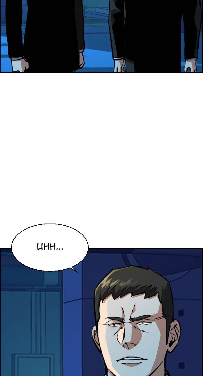 Mercenary Enrollment Chapter 130 Page 70