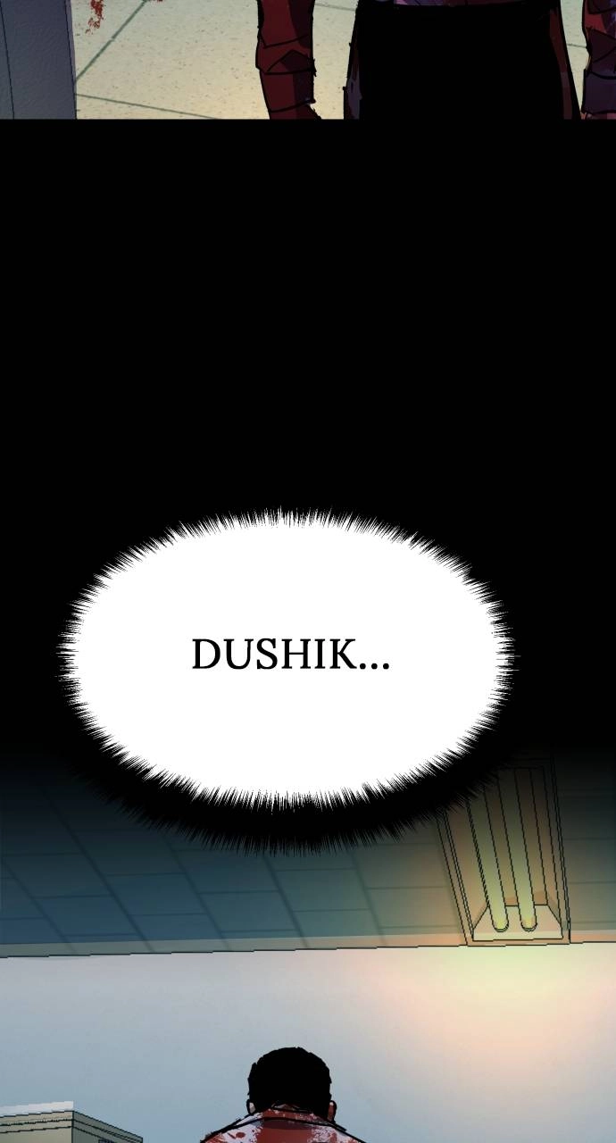 Mercenary Enrollment Chapter 147 Page 104