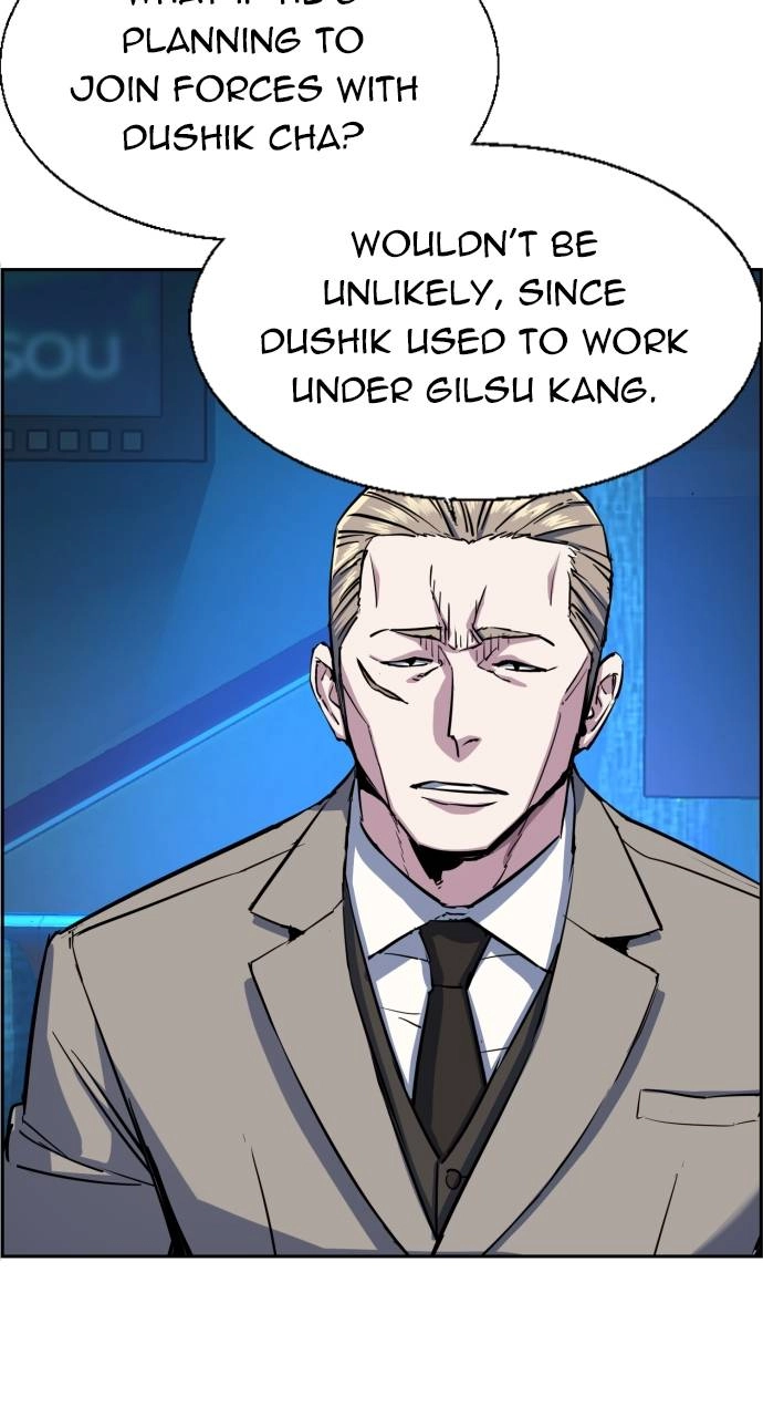 Mercenary Enrollment Chapter 78 Page 6