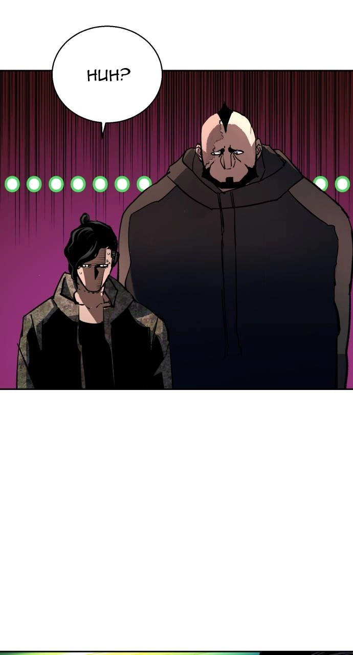Mercenary Enrollment Chapter 157 Page 104