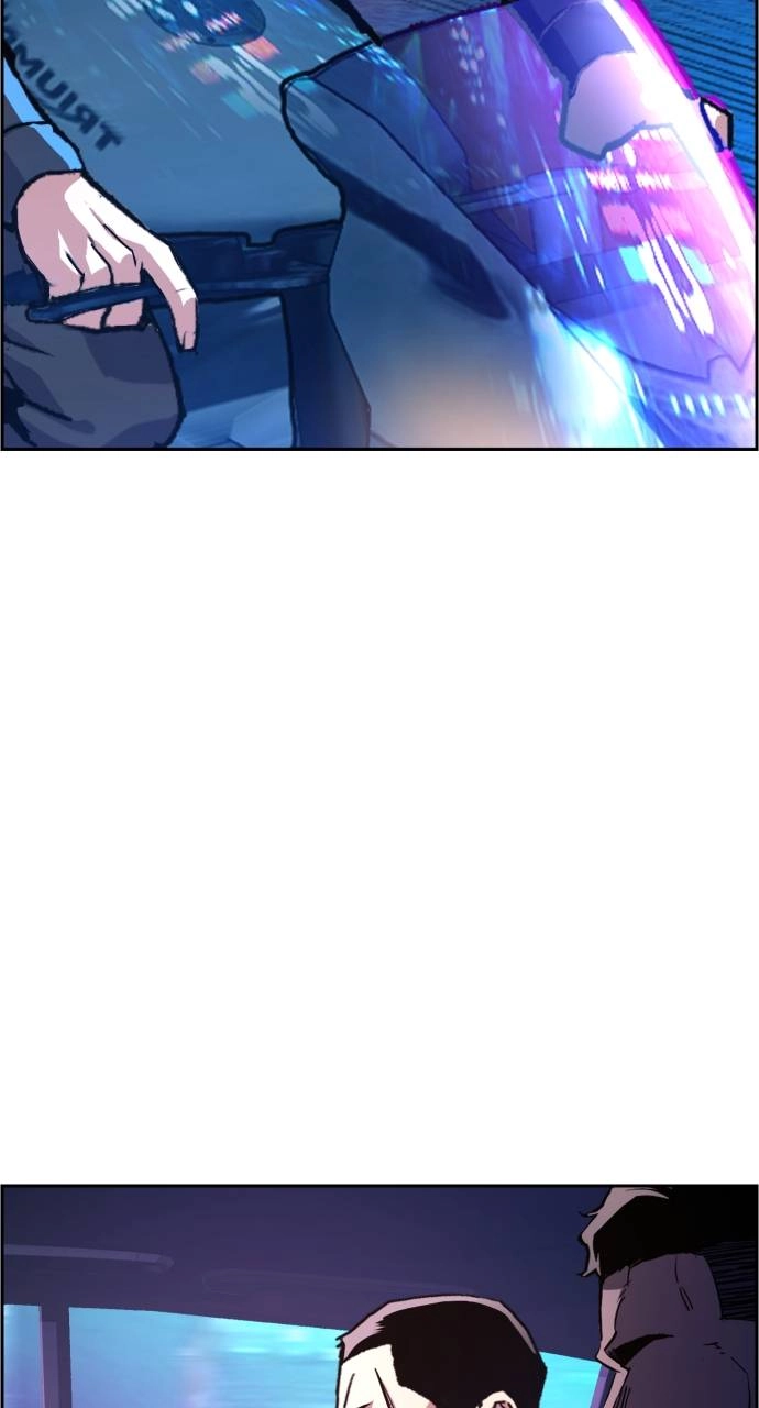 Mercenary Enrollment Chapter 109 Page 10