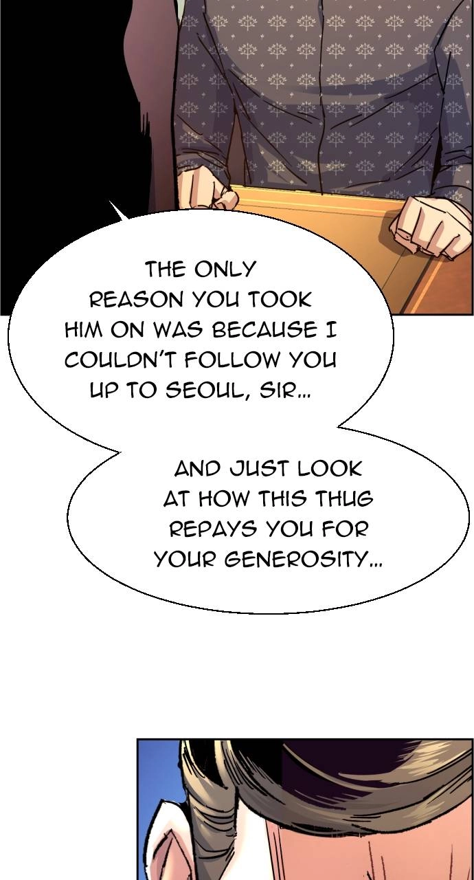 Mercenary Enrollment Chapter 109 Page 21