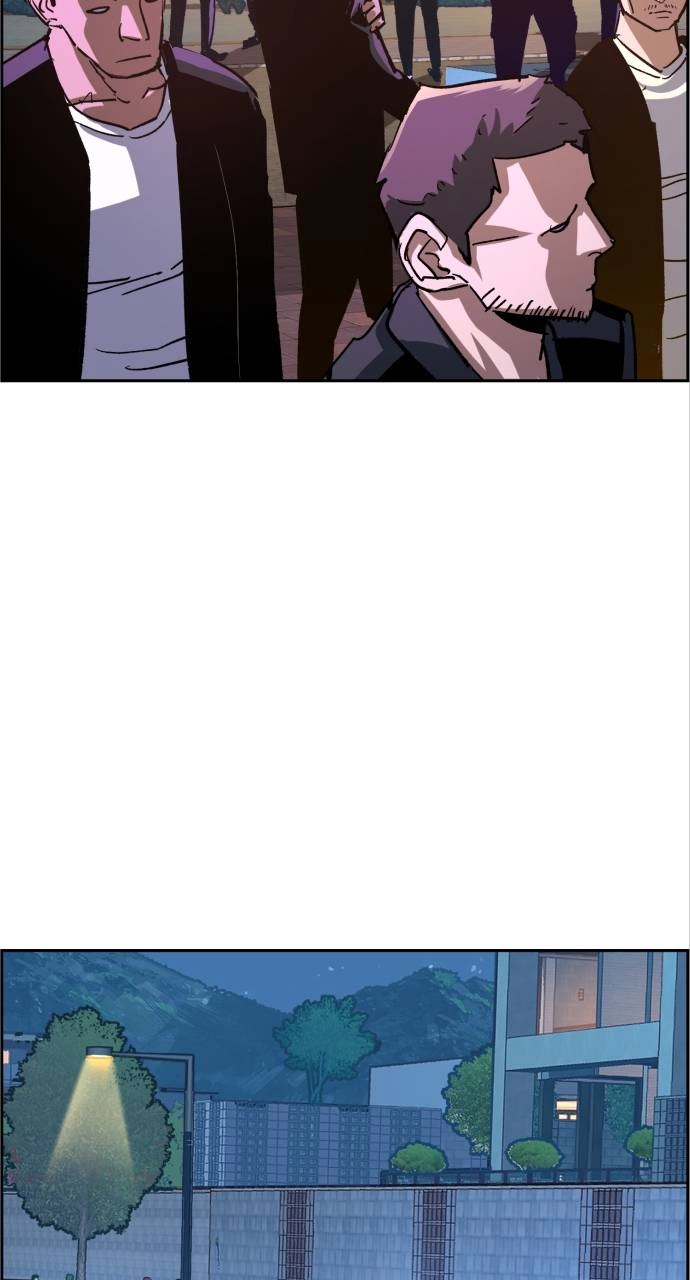 Mercenary Enrollment Chapter 109 Page 47