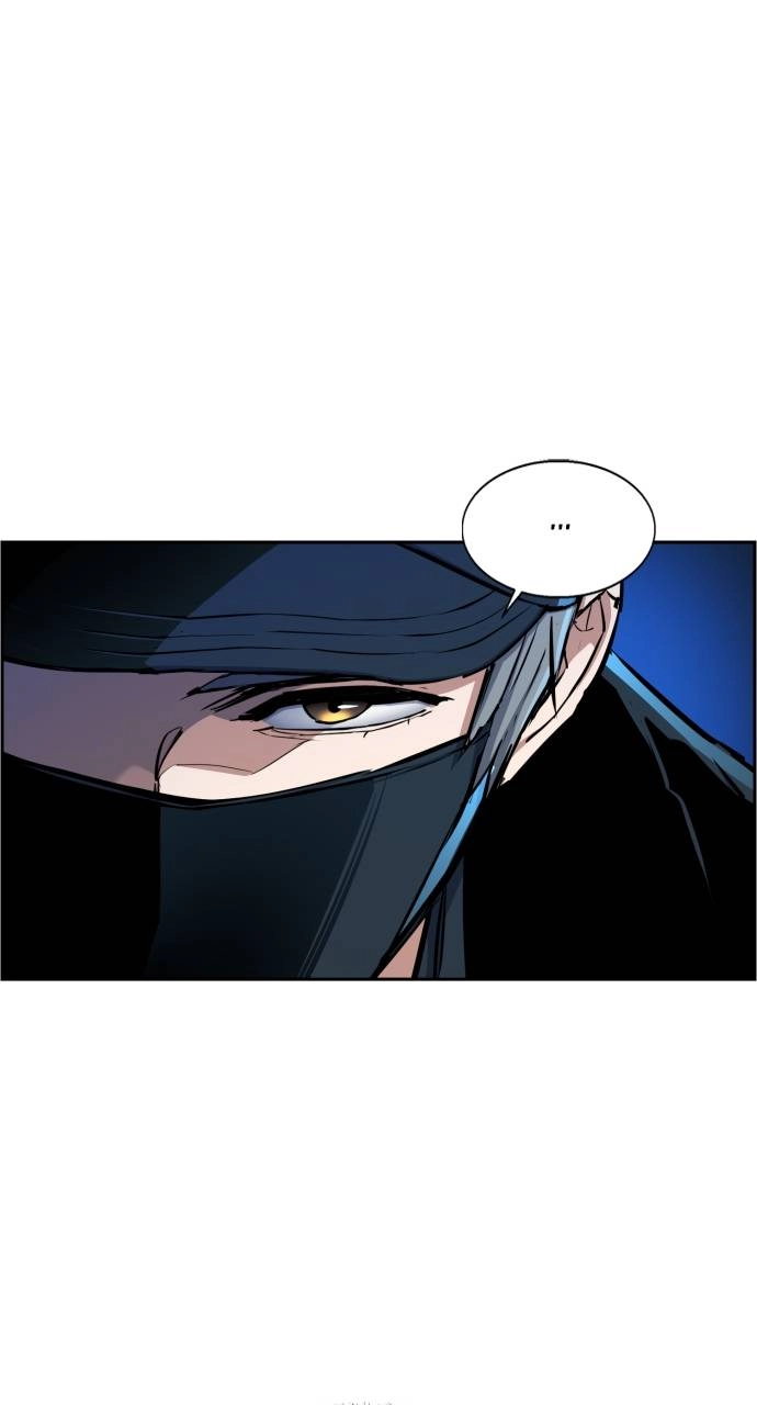 Mercenary Enrollment Chapter 81 Page 44