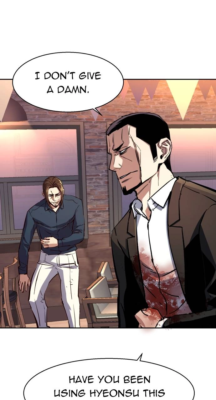 Mercenary Enrollment Chapter 148 Page 5