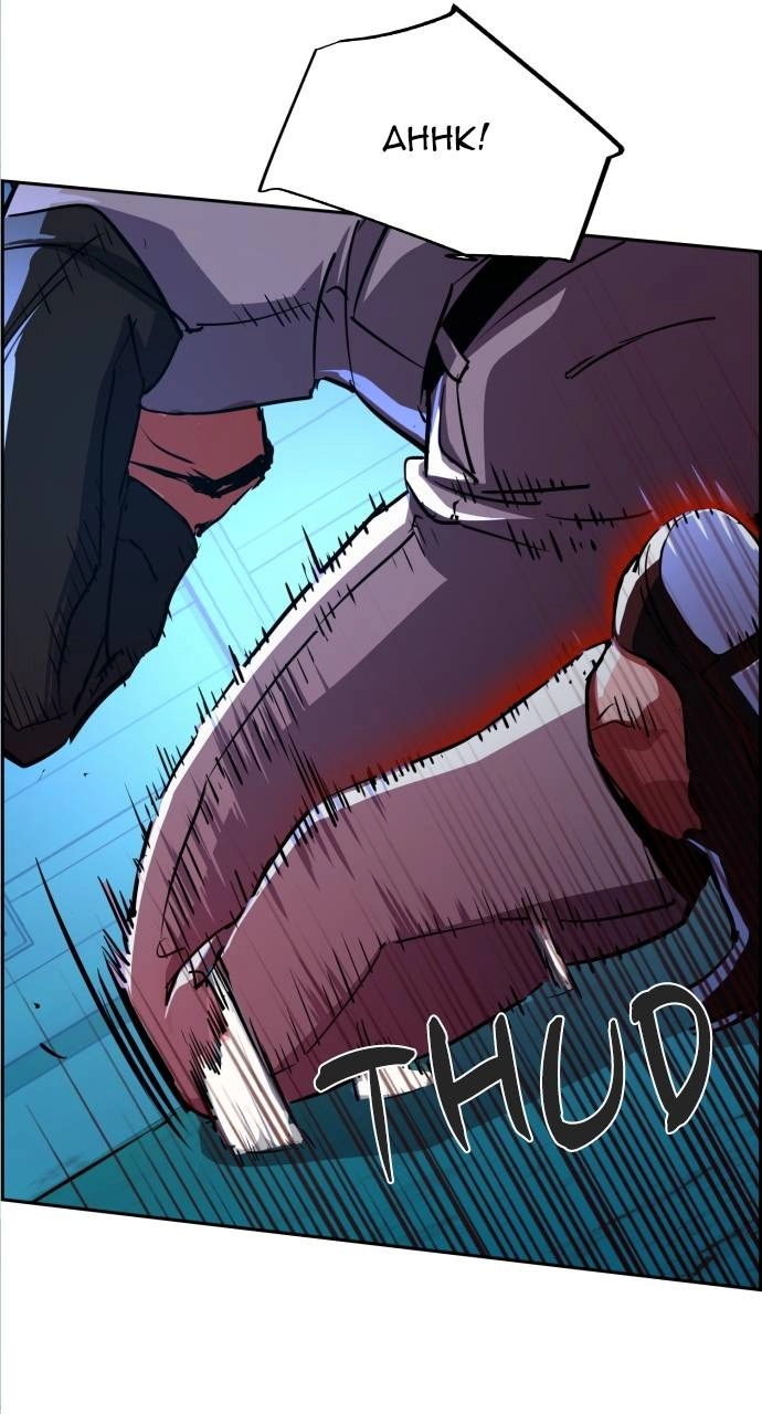 Mercenary Enrollment Chapter 82 Page 22