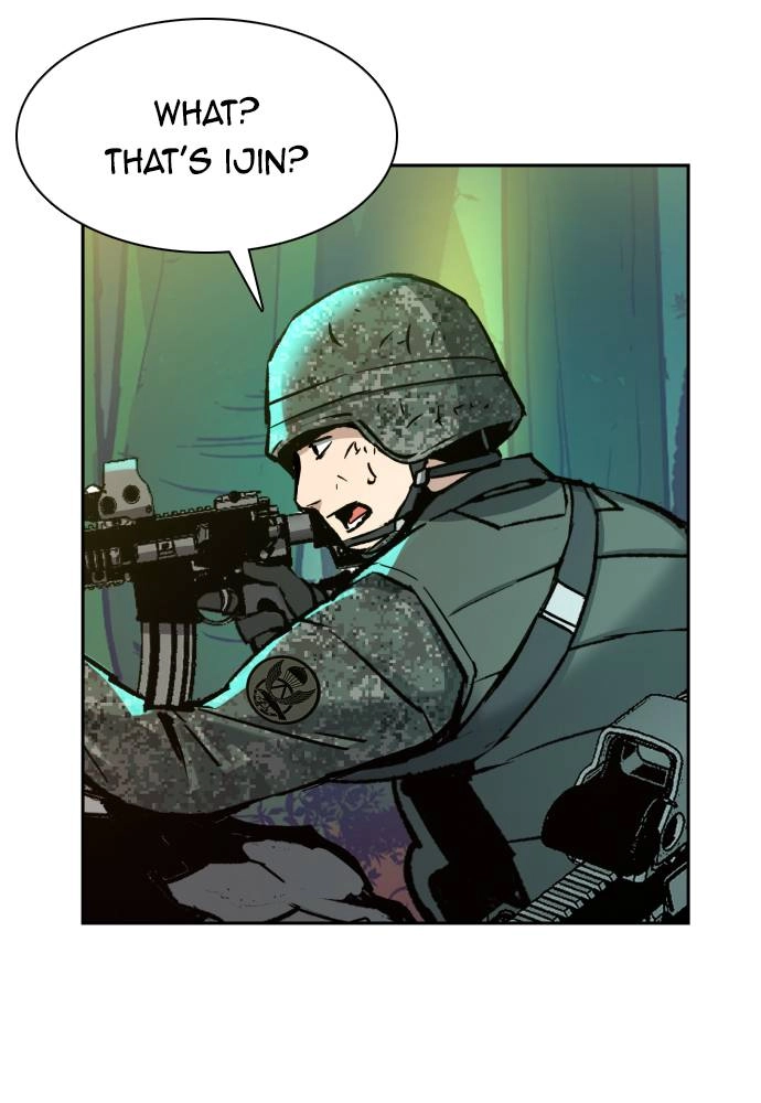 Mercenary Enrollment Chapter 33 Page 94