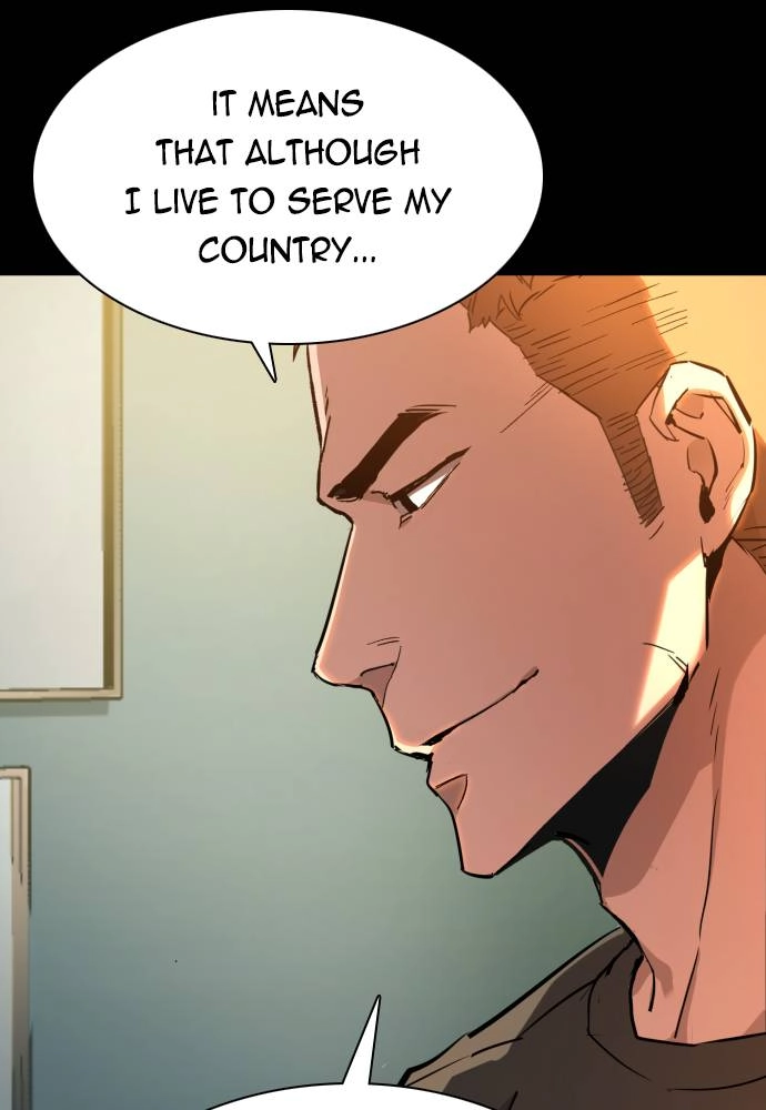 Mercenary Enrollment Chapter 46 Page 34
