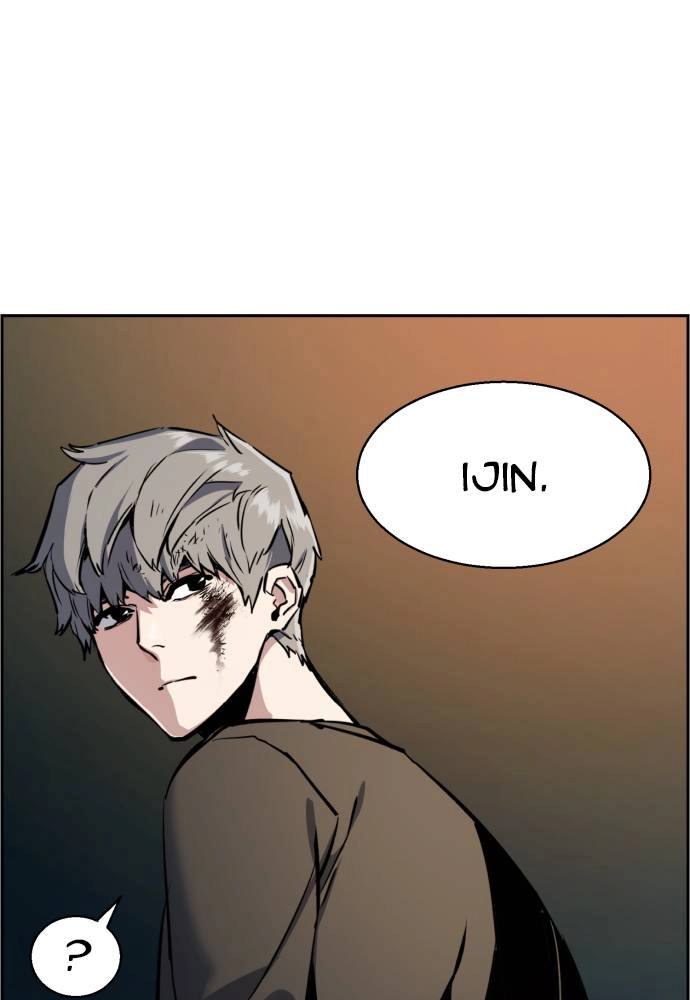 Mercenary Enrollment Chapter 16 Page 45