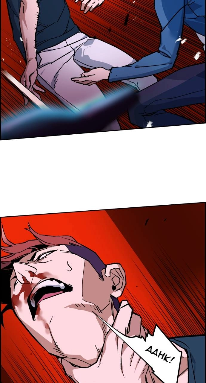Mercenary Enrollment Chapter 7 Page 27