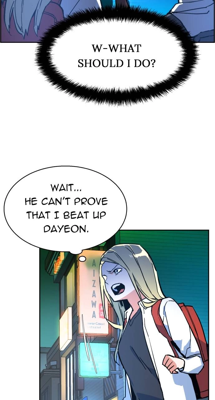 Mercenary Enrollment Chapter 7 Page 57