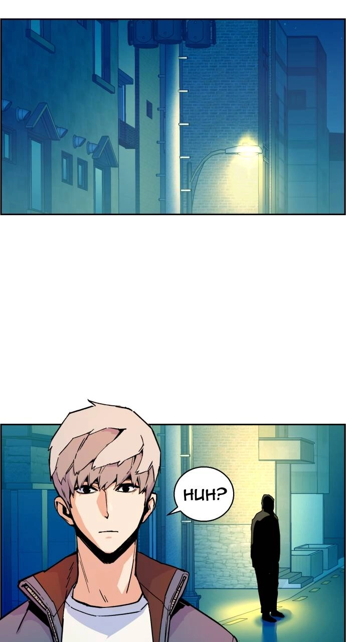 Mercenary Enrollment Chapter 7 Page 85