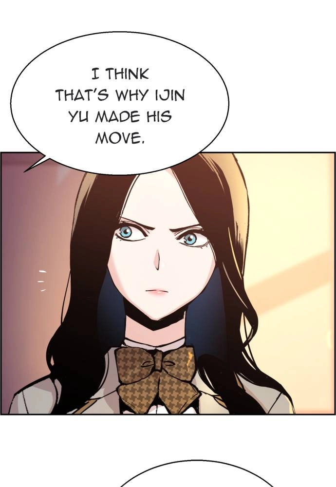 Mercenary Enrollment Chapter 13 Page 81