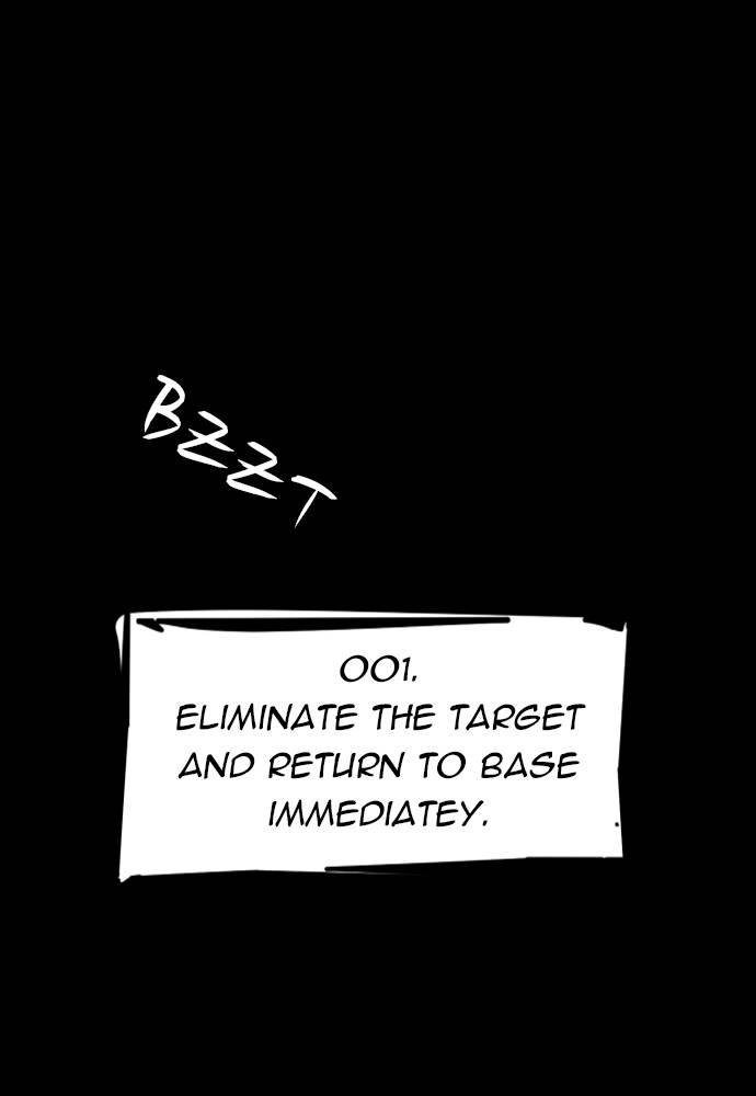 Mercenary Enrollment Chapter 52 Page 12