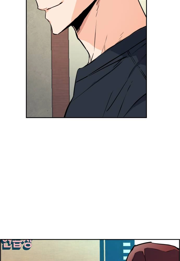 Mercenary Enrollment Chapter 52 Page 54