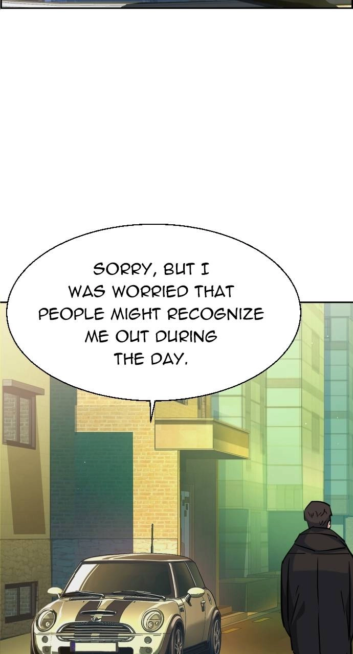Mercenary Enrollment Chapter 67 Page 14