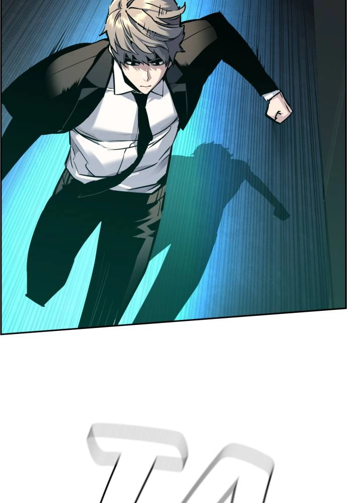 Mercenary Enrollment Chapter 45 Page 113