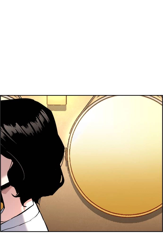 Mercenary Enrollment Chapter 45 Page 94