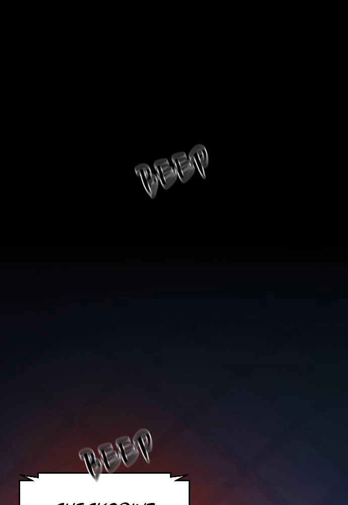Mercenary Enrollment Chapter 31 Page 136