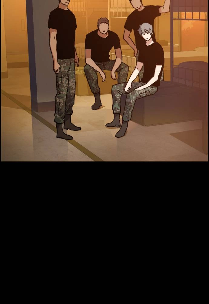 Mercenary Enrollment Chapter 31 Page 43