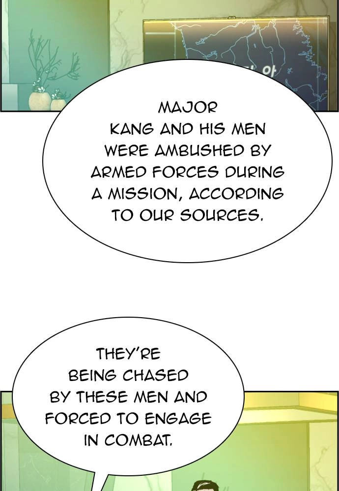 Mercenary Enrollment Chapter 31 Page 5