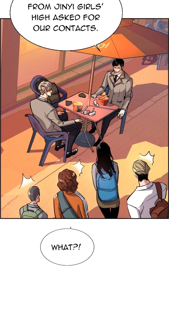 Mercenary Enrollment Chapter 84 Page 26
