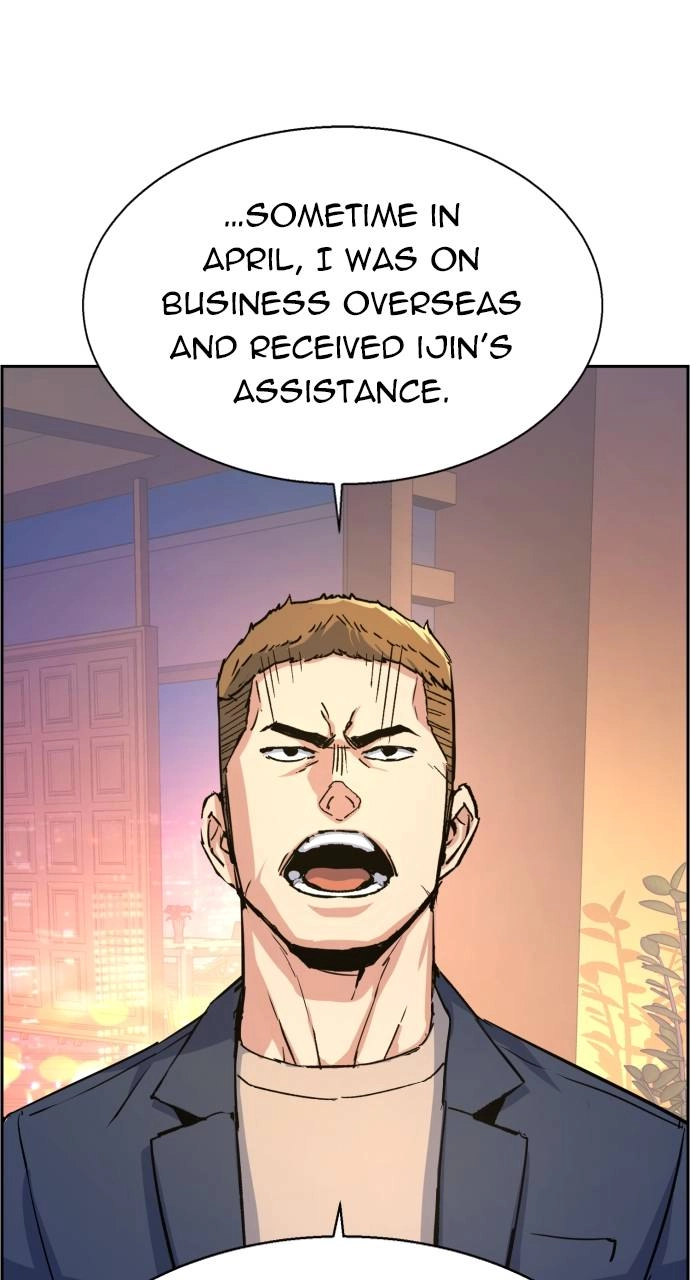 Mercenary Enrollment Chapter 93 Page 51
