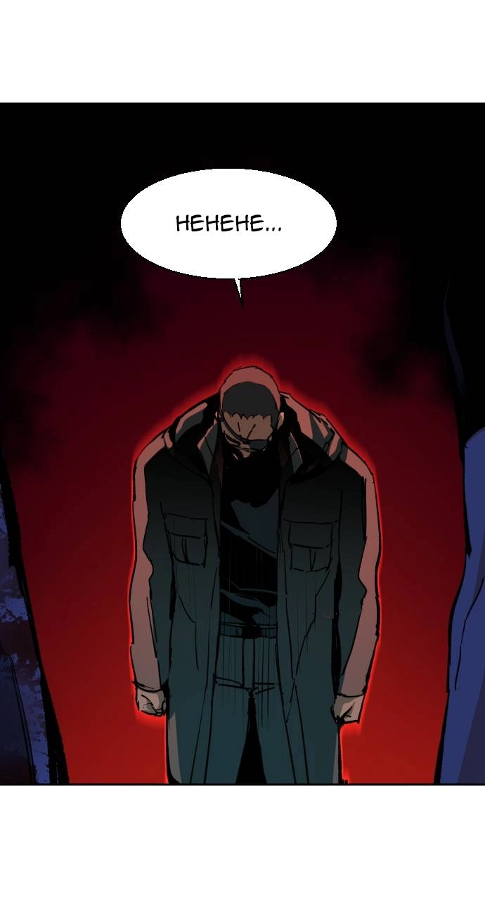 Mercenary Enrollment Chapter 139 Page 17