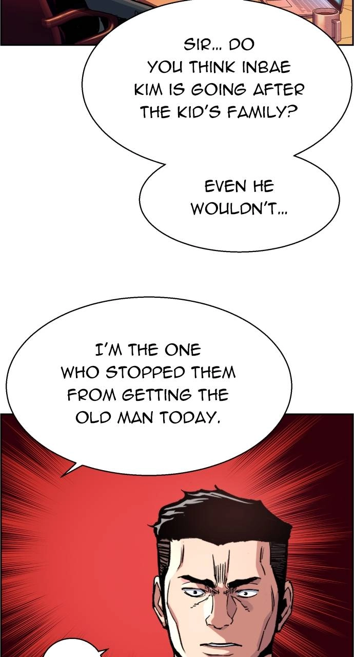 Mercenary Enrollment Chapter 108 Page 15