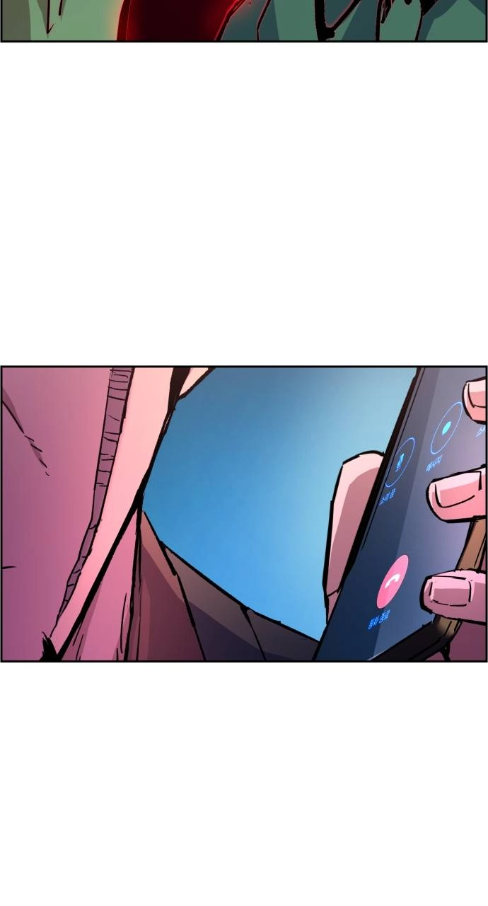 Mercenary Enrollment Chapter 108 Page 39
