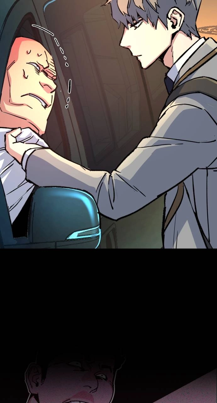 Mercenary Enrollment Chapter 108 Page 85