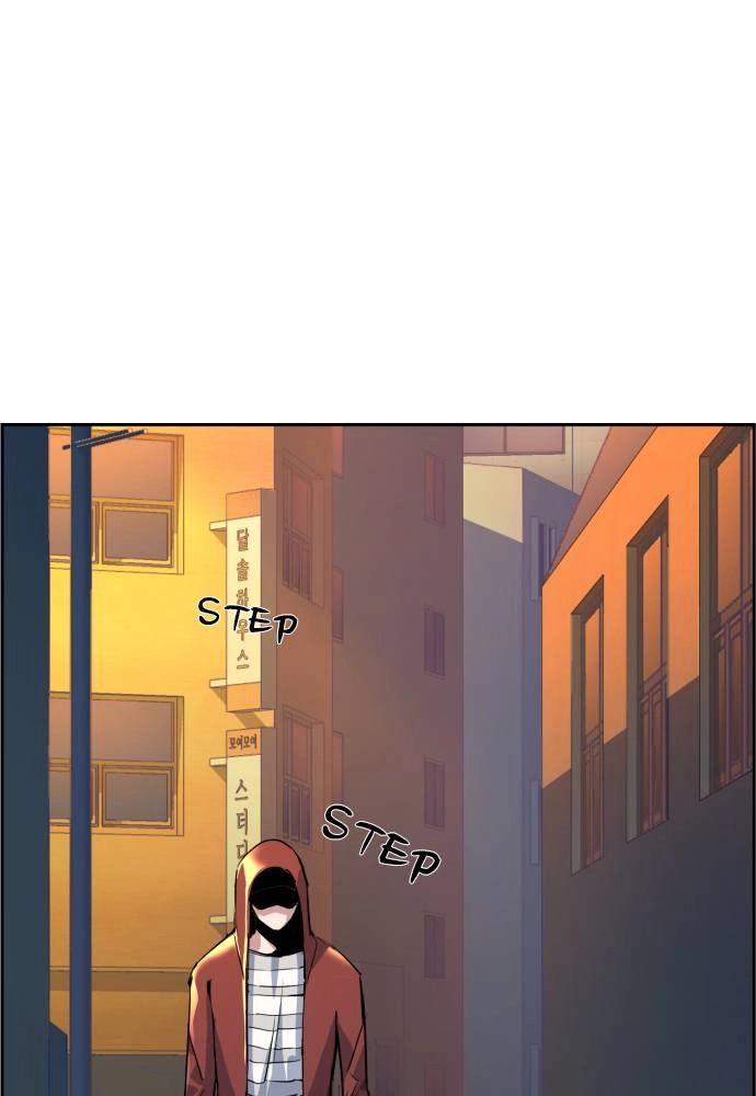 Mercenary Enrollment Chapter 53 Page 104