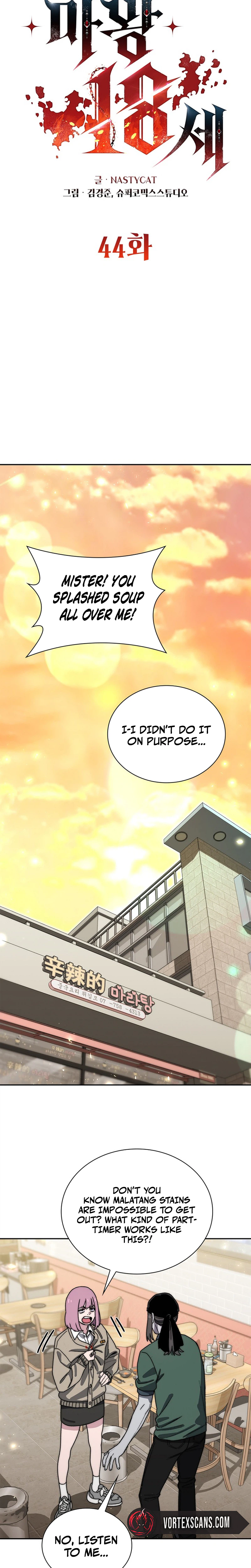 The 18-Year-Old Demon King Chapter 44 Page 9