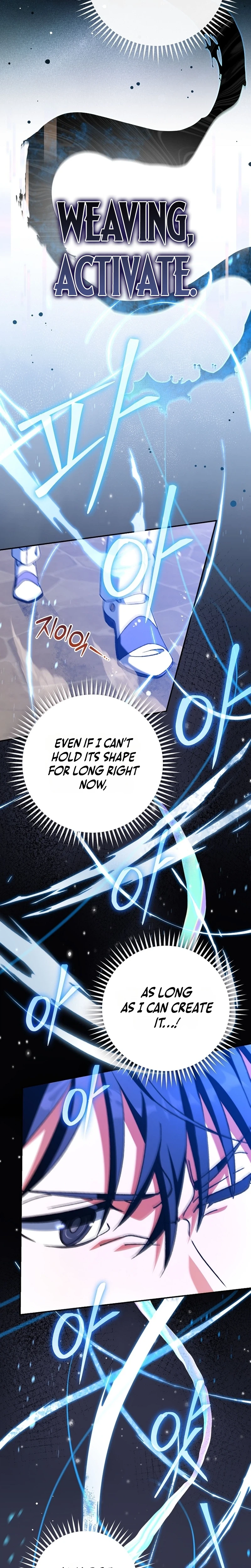 The Academy’s Weapon Copycat Chapter 8 Page 6
