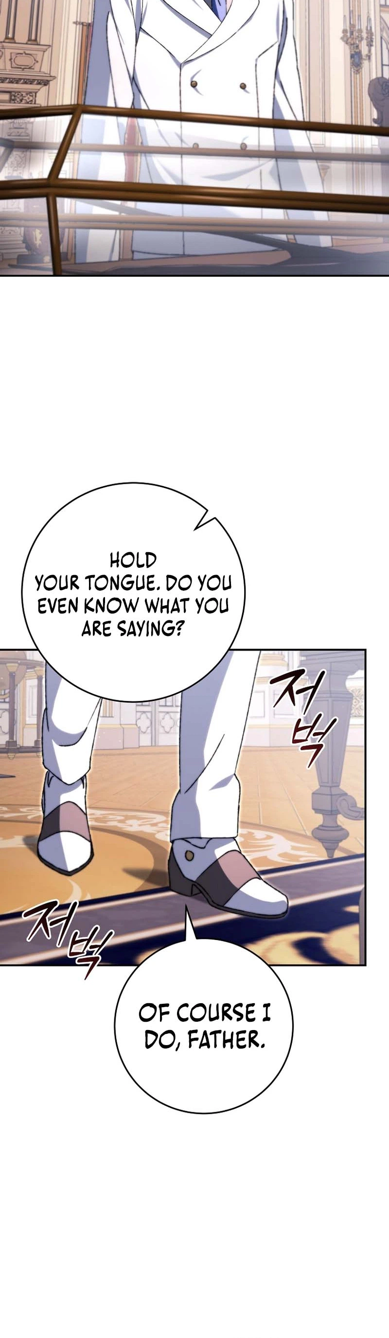 The Academy’s Weapon Copycat Chapter 6 Page 19