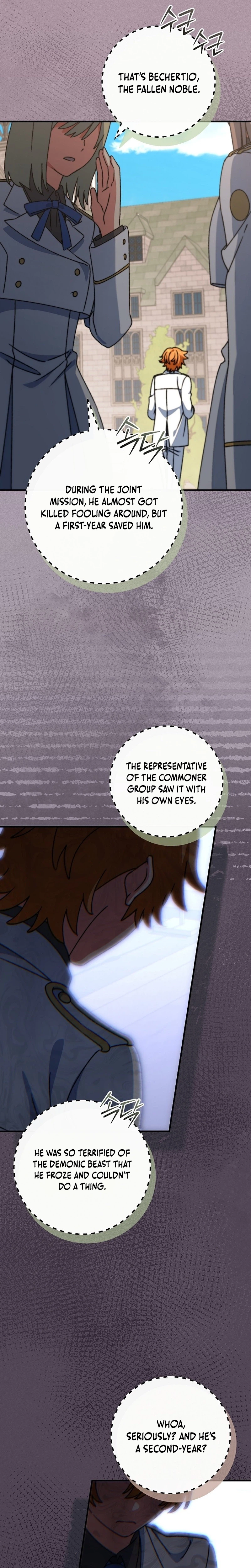 The Academy’s Weapon Copycat Chapter 21 Page 10