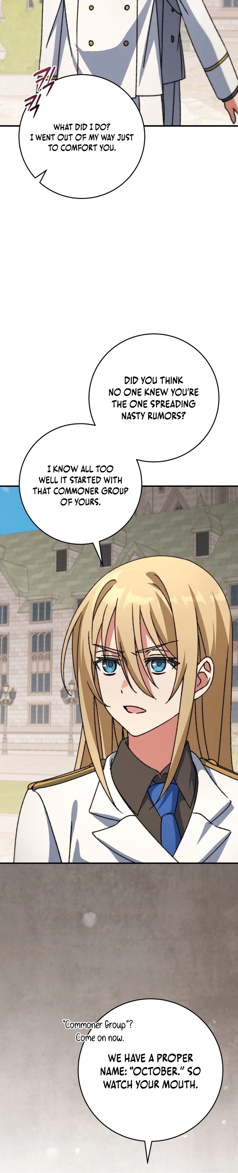 The Academy’s Weapon Copycat Chapter 21 Page 18