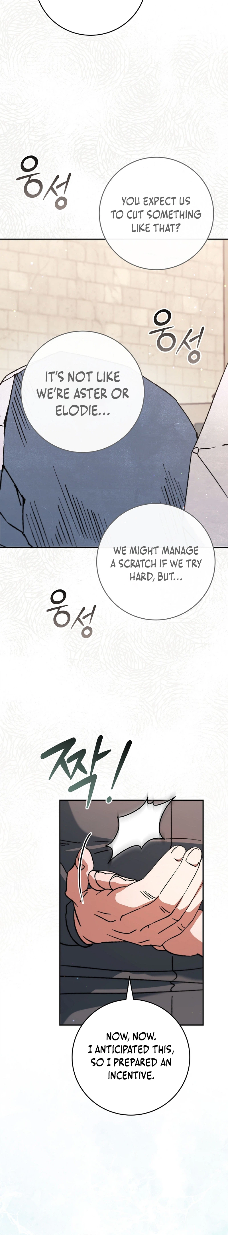 The Academy’s Weapon Copycat Chapter 10 Page 21